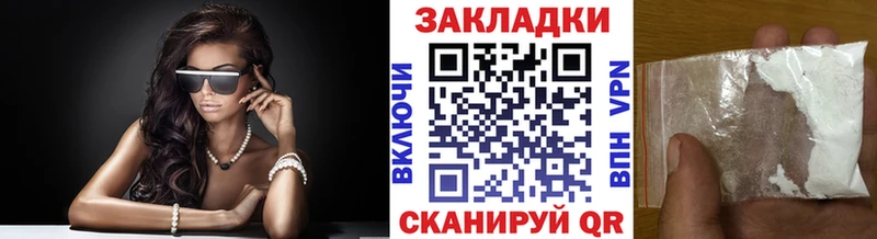 Купить Бошки Шишки  Cocaine  СОЛЬ  Мефедрон  Вытегра