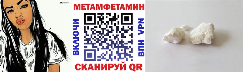 Амфетамин 98%  Купить  Вытегра 