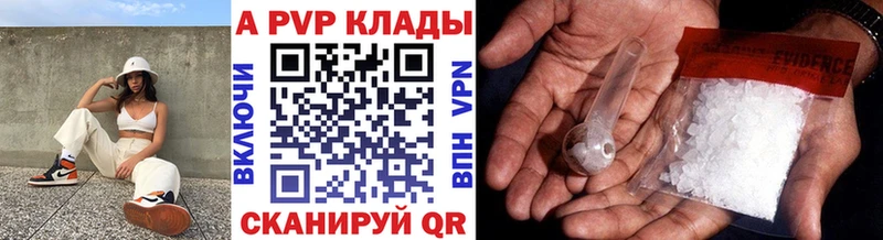 Альфа ПВП мука  Купить закладки  Вытегра 