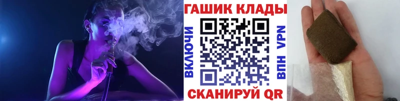 Гашиш хэш Вытегра