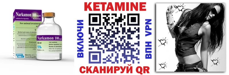 КЕТАМИН ketamine  Купить закладки  Вытегра 