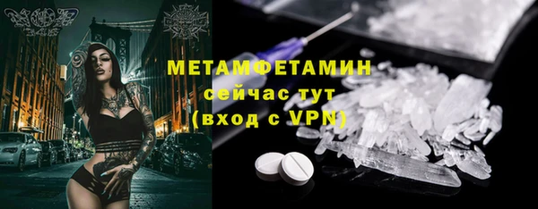 бутират Инта