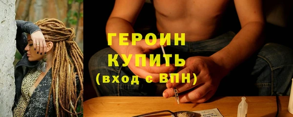 бутират Инта