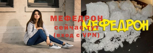 бутират Инта
