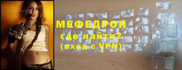 меф Инсар