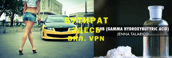 меф Инсар