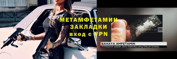 бутират Инта