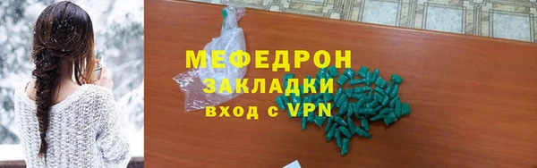 бутират Инта