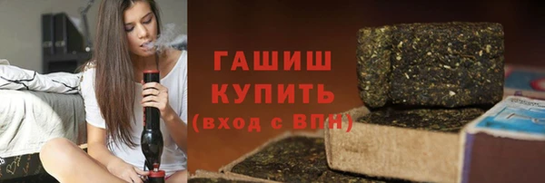 бутират Инта