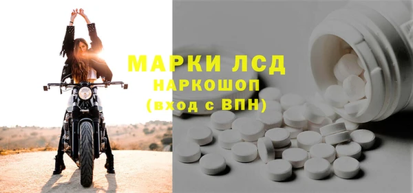 бутират Инта