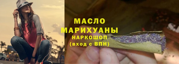 бутират Инта