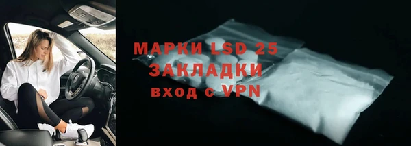 бутират Инта
