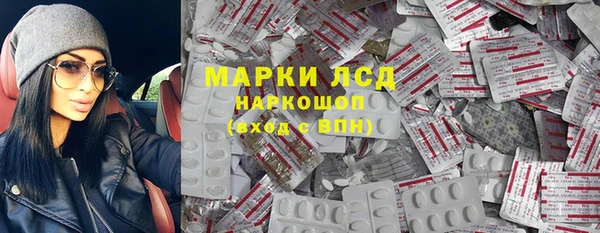 бутират Инта