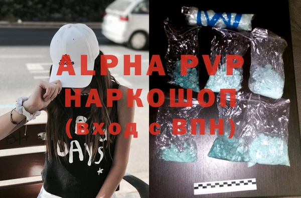 бутират Инта