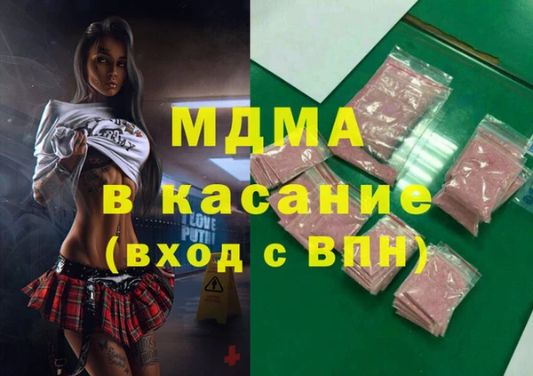 бутират Инта