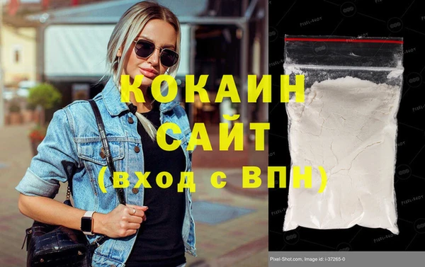меф Инсар