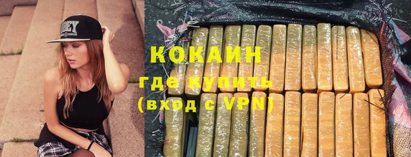 бутират Инта