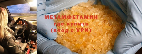меф Инсар