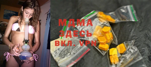 меф Инсар