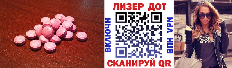 Купить  Вытегра  LSD-25 экстази кислота 