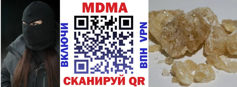 МДМА молли  Купить где  Вытегра 