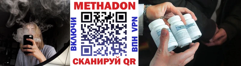 МЕТАДОН белоснежный  Купить  Вытегра 