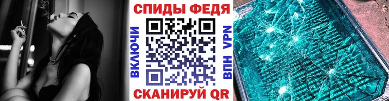 Купить где  Вытегра  Метамфетамин Methamphetamine 