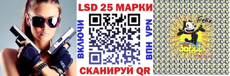 Марки 25I-NBOMe 1500мкг  Купить закладки  Вытегра 