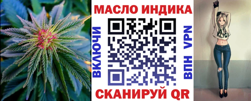Дистиллят ТГК концентрат  Купить закладки  Вытегра 
